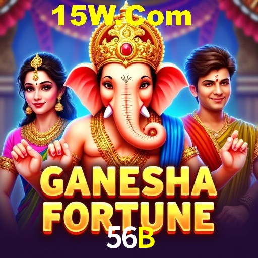 Exclusive Offers 56B